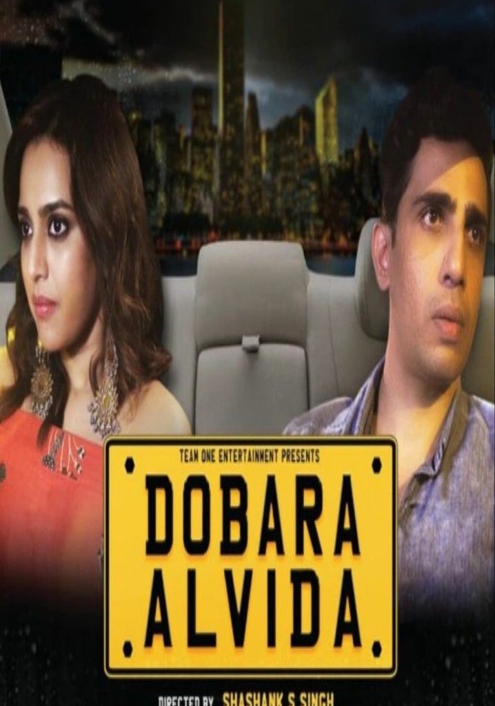 Dobara Alvida