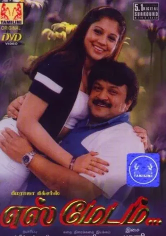 Yes Madam poster