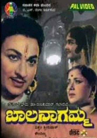 Baala Naagamma