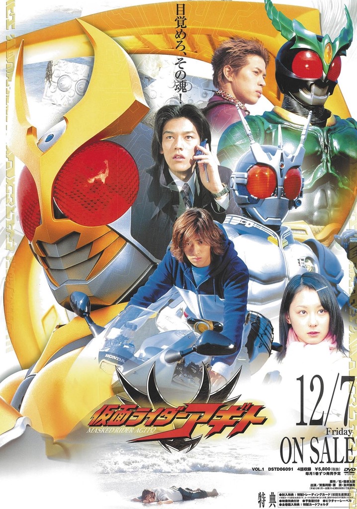 Kamen Rider Agito