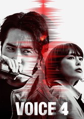 ボイス～112の奇跡～ - ボイス４～112の奇跡～シーズン4