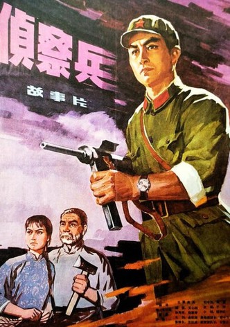The Scout