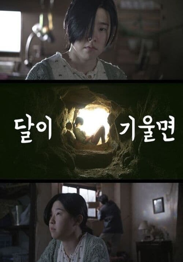 When the moon is on the wane