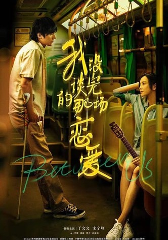 Between Us