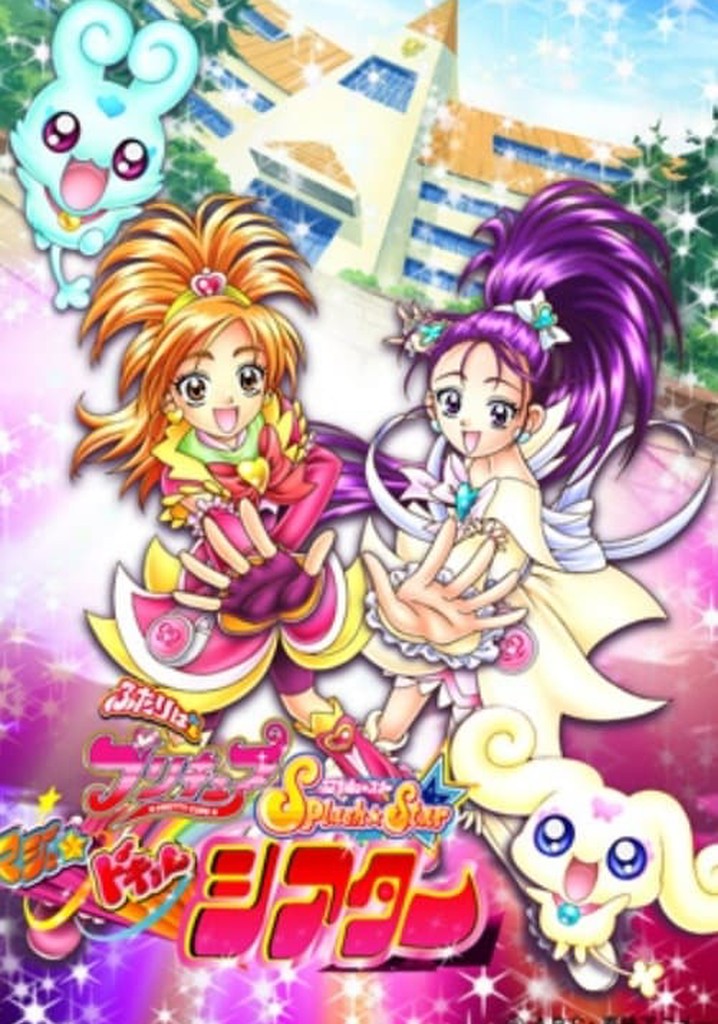 Tatlı İlaçlar Precure Yildiz Esintisi  /  Purecure Savascilari Parlayan Yildizlar / Film 4