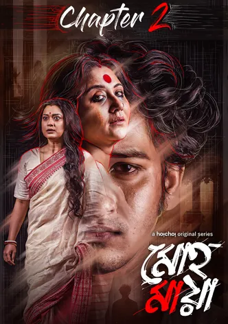 Mohomaya poster