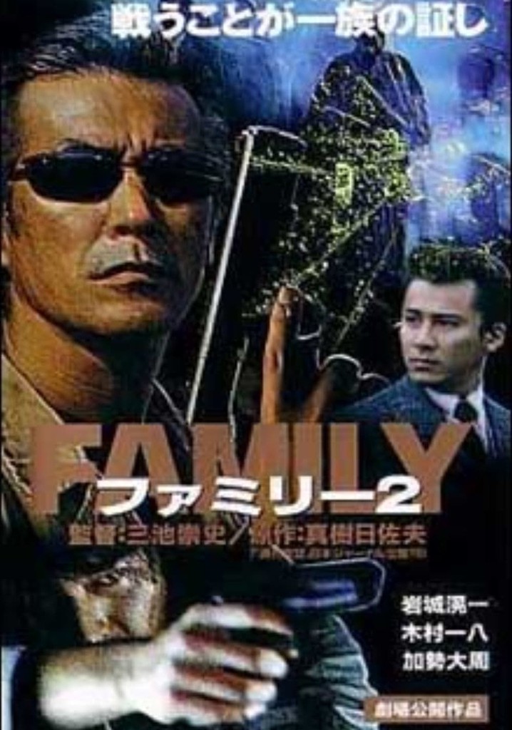Family 2