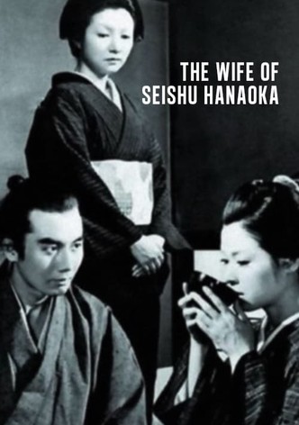 La Femme du docteur Hanaoka