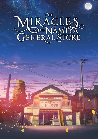 Miracles of the Namiya General Store