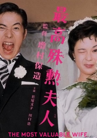 The Most Valuable Wife