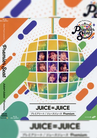 Hello! Project presents... "premier seat" ~Juice=Juice Premium~