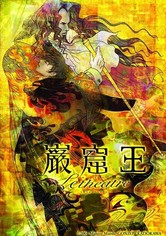 Der Graf von Monte Christo: Gankutsuou