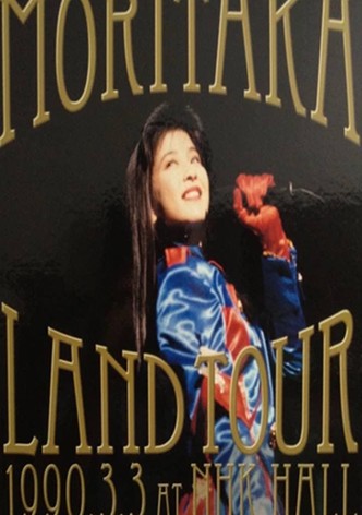 Moritaka Land Tour 1990.3.3 at NHK Hall