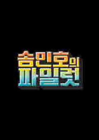 Song Min Ho's Pilot