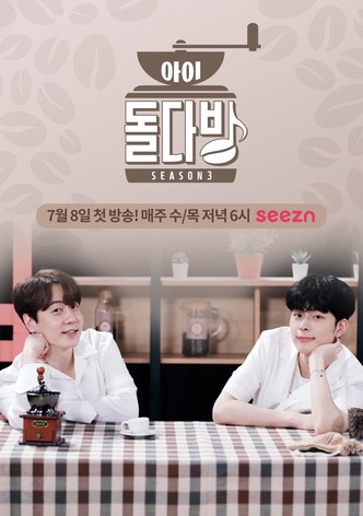 Idol Cafe