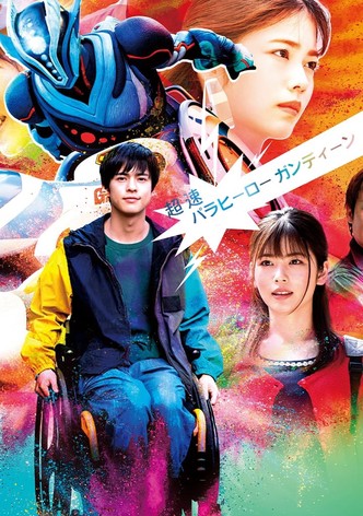 High-Speed Parahero Gand-D