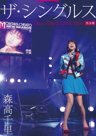 30th Anniversary Final Project "The Singles" Day 1・Day 2 Live 2018 Complete Version