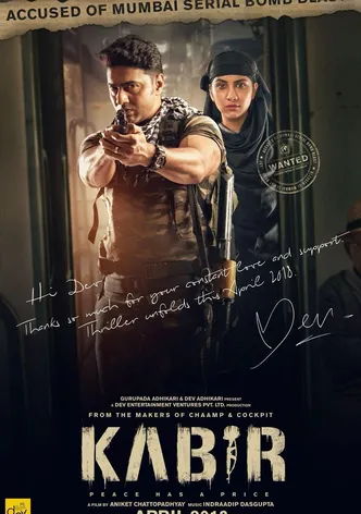 Kabir poster