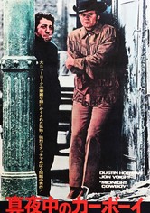 Amazon.co.jp: 真夜中のカーボーイ 4Kレストア版 [Blu-ray