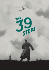 39 계단