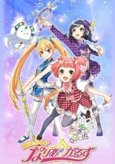 Mahou Shoujo? Naria Girls - É um encontro estranho?