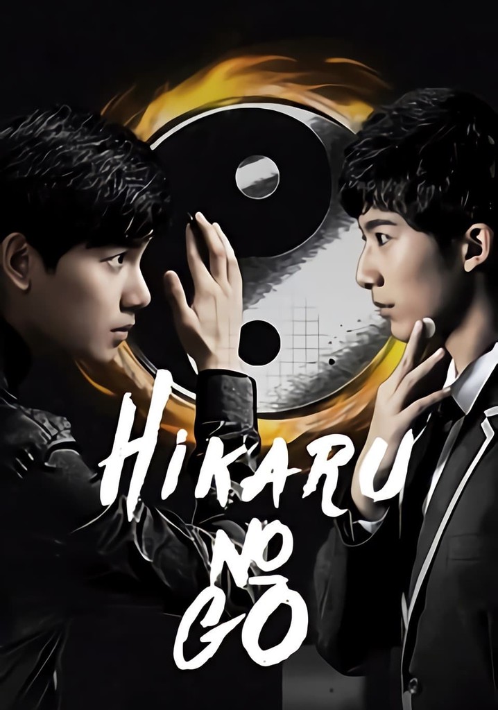 Hikaru No Go Poster by HarlemDigitals
