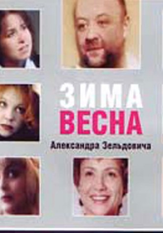 Zima Vesna