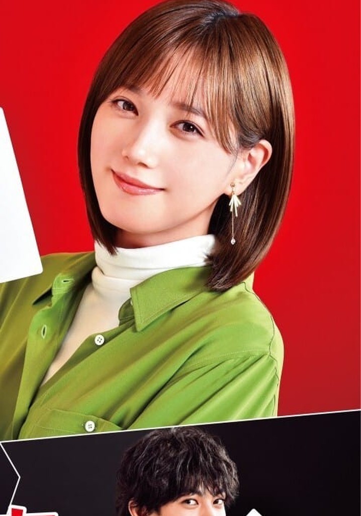 Love that Begins with Lies