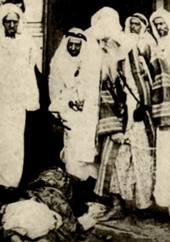 The Treasure of Abdar Rahman