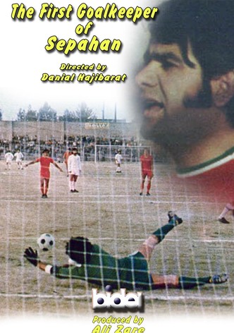 The First Goalkeeper of Sepahan