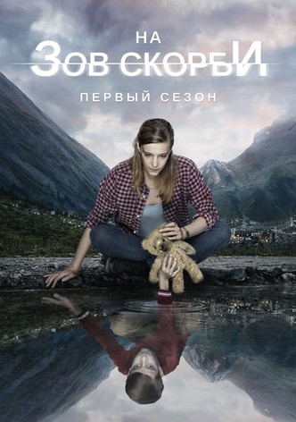 Сериал Солдаты 9 сезон