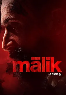 Malik poster