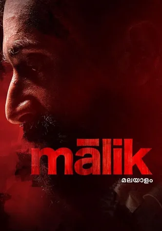 Malik poster