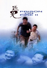 Prison on Fire 2
