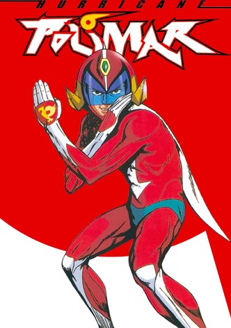 破裏拳ポリマー