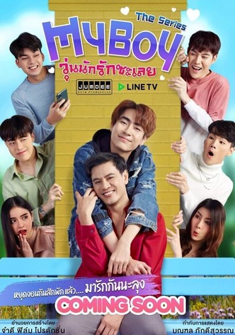 My boy วุ่นนักรักซะเลย