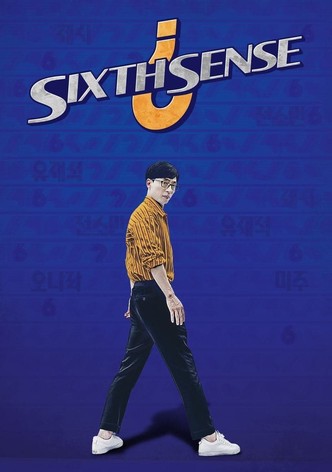 식스센스