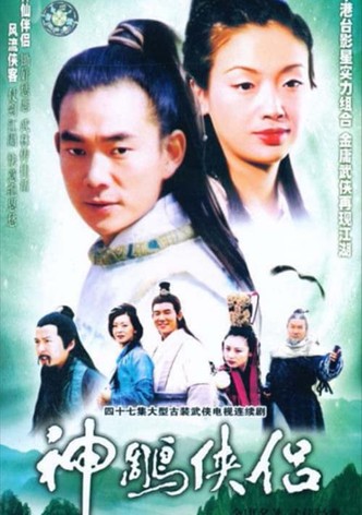 The Return of the Condor Heroes