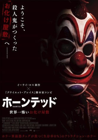 ラスト シフト 最期の夜勤 映画 動画配信 ネット 視聴