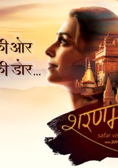 Sharanam - Safar Vishwas Ka