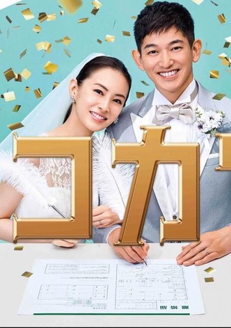 Comment divorcer en famille !