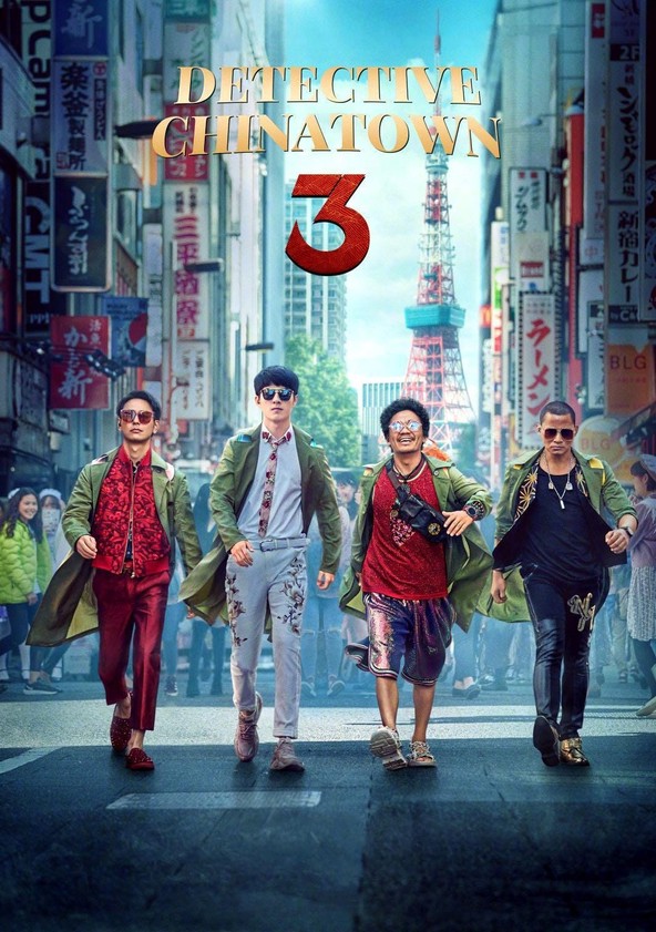 Detective Chinatown 3 streaming where to watch online