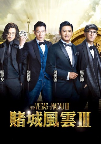 From Vegas to Macau 3