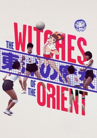 Las brujas del Oriente
