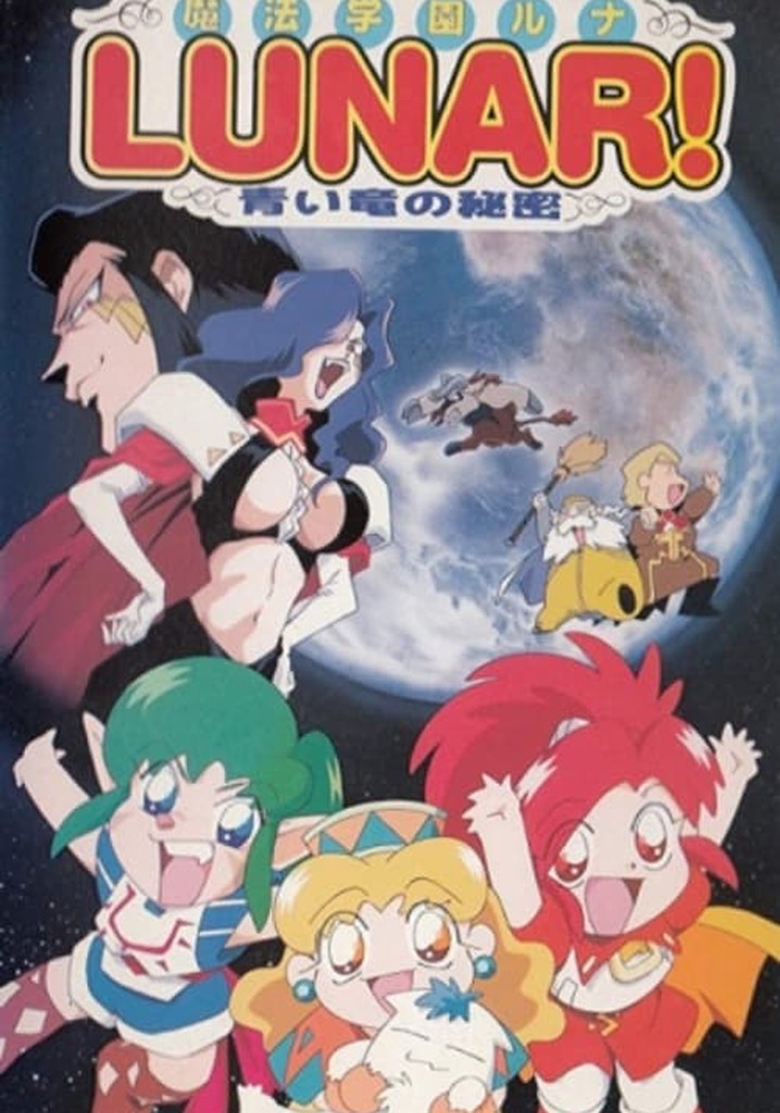 Magic School Lunar: Secret of the Blue Dragon