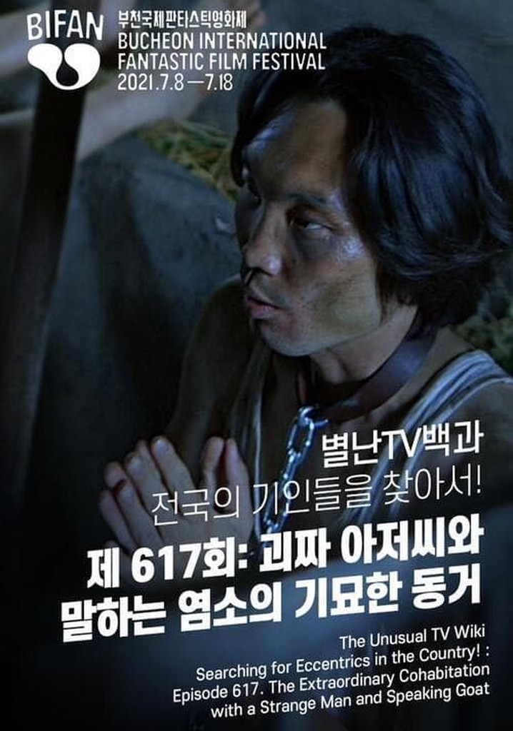 The Unusual TV Wiki Searching for Eccentrics in the Country! : Episode 617. The Extraordinary Cohabitation with a Strange Man and Speaking Goat