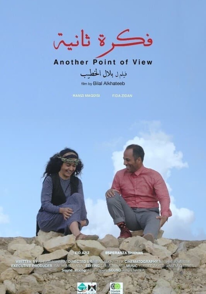 Another Point of View