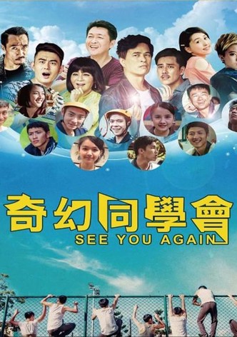 See You Again