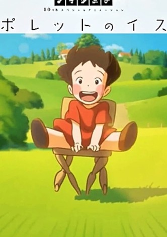 La chaise de Paulette