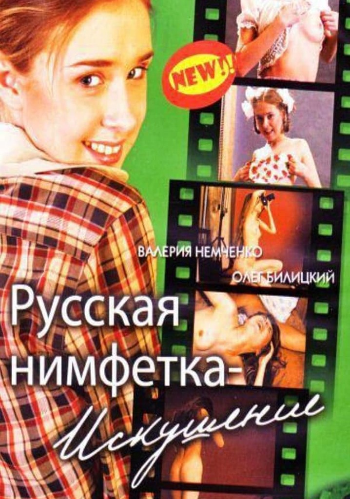 Russian Nymphet: Temptation